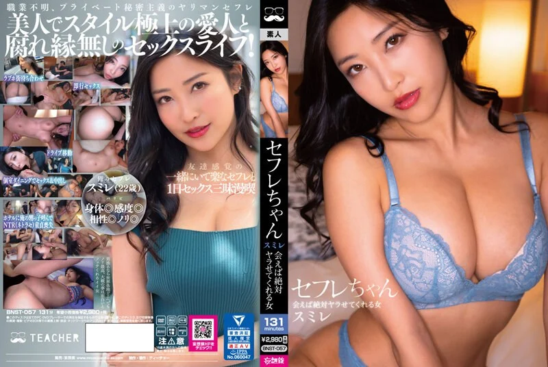 MUDR-212-C インターンシップ女子〇生セクハラ上司と相部屋出張唾液まみれの顔舐め中出しイラマチオNTR